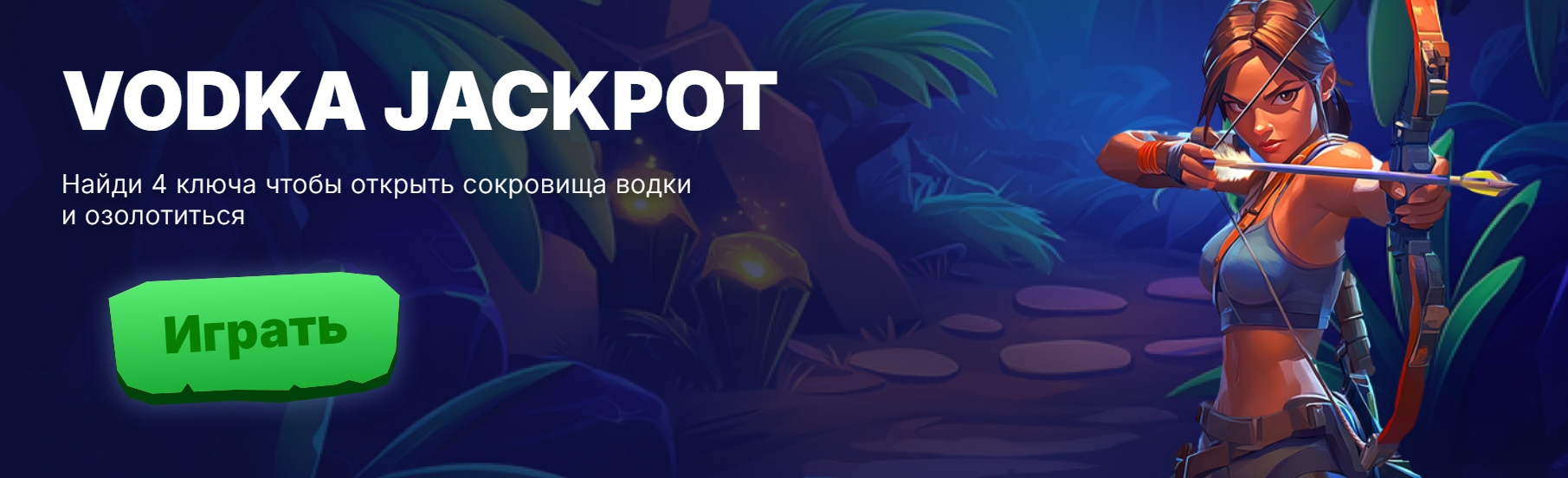 Vodka Bet онлайн-казино — живые игры